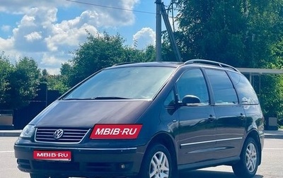 Volkswagen Sharan I рестайлинг, 2007 год, 1 075 000 рублей, 1 фотография