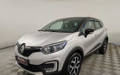 Renault Kaptur I рестайлинг, 2018 год, 1 439 000 рублей, 1 фотография