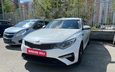 KIA Optima IV, 2019 год, 1 499 999 рублей, 1 фотография