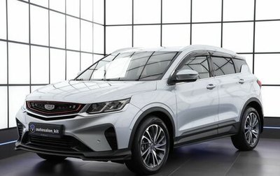Geely Coolray I, 2021 год, 1 670 000 рублей, 1 фотография
