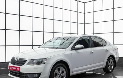 Skoda Octavia, 2016 год, 1 449 000 рублей, 1 фотография
