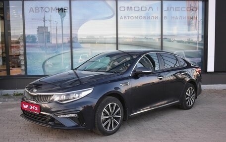 KIA Optima IV, 2019 год, 1 620 000 рублей, 1 фотография