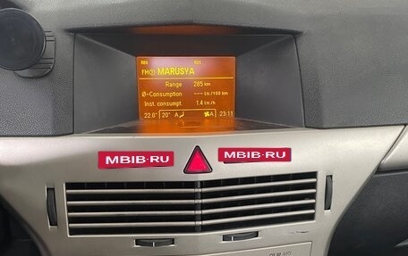 Opel Astra H, 2007 год, 270 000 рублей, 14 фотография