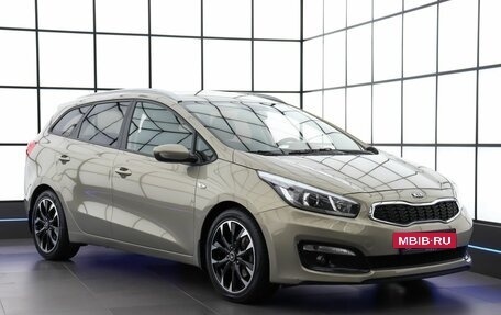 KIA cee'd III, 2017 год, 1 419 000 рублей, 3 фотография