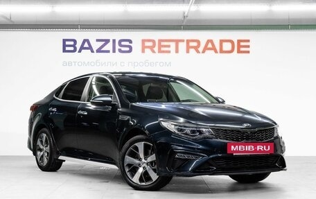 KIA Optima IV, 2019 год, 2 020 000 рублей, 3 фотография