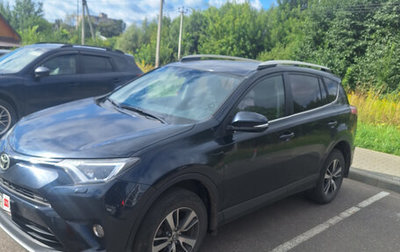 Toyota RAV4, 2017 год, 2 450 000 рублей, 1 фотография