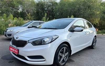KIA Cerato III, 2013 год, 1 099 000 рублей, 1 фотография