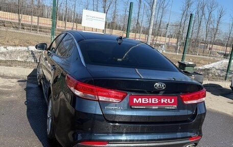 KIA Optima IV, 2018 год, 1 699 000 рублей, 1 фотография