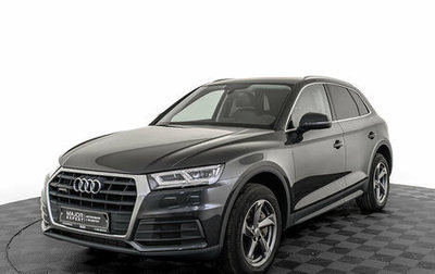 Audi Q5, 2017 год, 3 487 500 рублей, 1 фотография