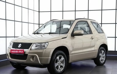 Suzuki Grand Vitara, 2008 год, 819 000 рублей, 1 фотография