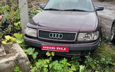 Audi 100, 1992 год, 100 000 рублей, 1 фотография