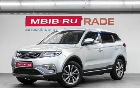Geely Atlas I, 2021 год, 1 660 000 рублей, 1 фотография