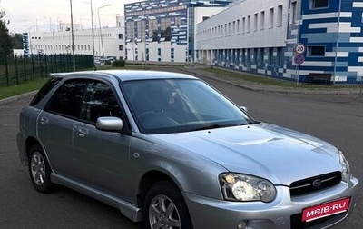 Subaru Impreza III, 2003 год, 460 000 рублей, 1 фотография
