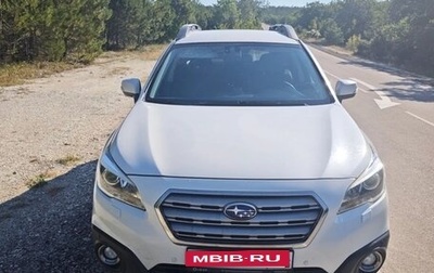 Subaru Outback IV рестайлинг, 2017 год, 1 900 000 рублей, 1 фотография
