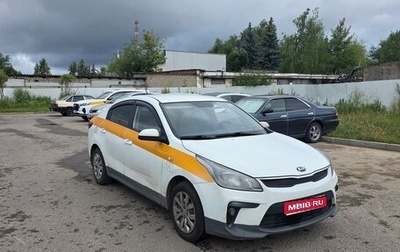 KIA Rio IV, 2019 год, 430 000 рублей, 1 фотография