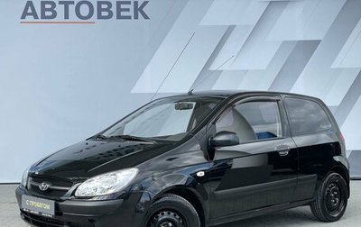 Hyundai Getz I рестайлинг, 2010 год, 428 000 рублей, 1 фотография