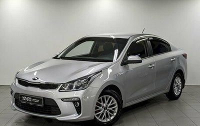 KIA Rio IV, 2019 год, 1 590 000 рублей, 1 фотография
