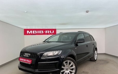 Audi Q7, 2013 год, 2 250 000 рублей, 1 фотография