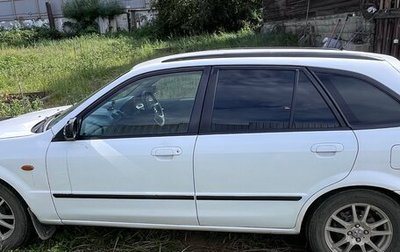Mazda Familia Y11, 2001 год, 220 000 рублей, 1 фотография