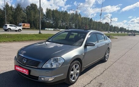 Nissan Teana, 2007 год, 699 000 рублей, 1 фотография