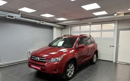 Toyota RAV4, 2008 год, 1 250 000 рублей, 1 фотография