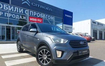Hyundai Creta I рестайлинг, 2016 год, 1 410 000 рублей, 1 фотография