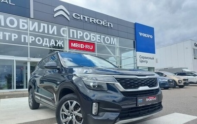 KIA Seltos I, 2020 год, 2 280 000 рублей, 1 фотография