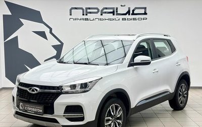 Chery Tiggo 4 I рестайлинг, 2022 год, 1 449 000 рублей, 1 фотография