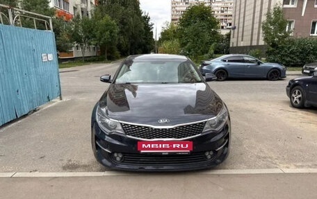 KIA Optima IV, 2018 год, 1 699 000 рублей, 2 фотография