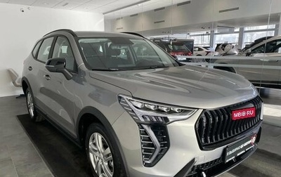 Haval Jolion, 2026 год, 2 499 000 рублей, 1 фотография