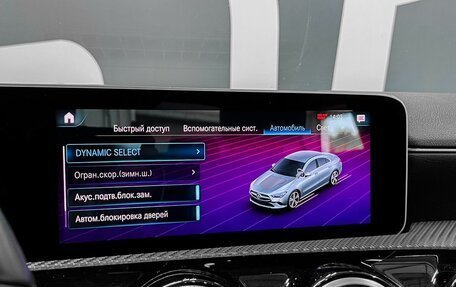 Mercedes-Benz CLA, 2019 год, 2 549 900 рублей, 14 фотография