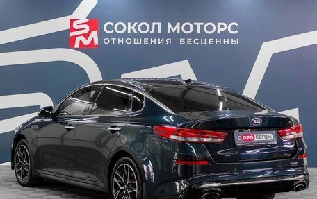 KIA Optima IV, 2018 год, 1 749 900 рублей, 4 фотография