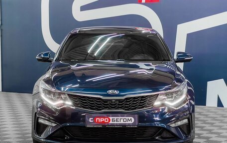 KIA Optima IV, 2018 год, 1 749 900 рублей, 2 фотография