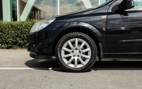 Opel Astra H, 2014 год, 750 000 рублей, 9 фотография