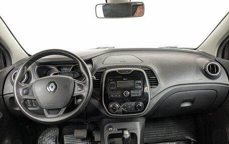 Renault Kaptur I рестайлинг, 2019 год, 1 350 000 рублей, 12 фотография