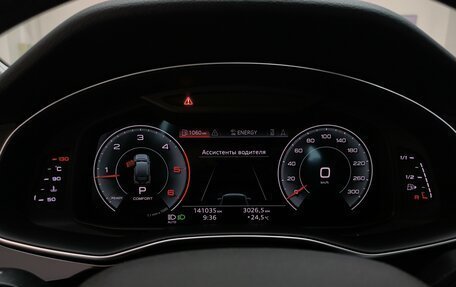 Audi Q7, 2020 год, 5 990 000 рублей, 26 фотография