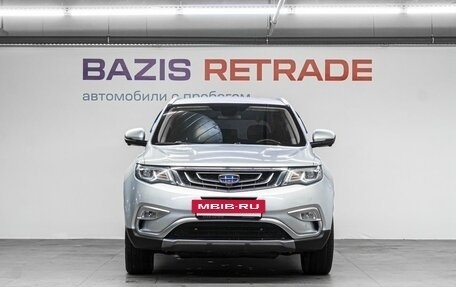 Geely Atlas I, 2021 год, 1 660 000 рублей, 2 фотография
