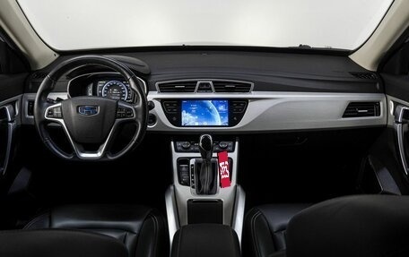 Geely Atlas I, 2021 год, 1 660 000 рублей, 18 фотография
