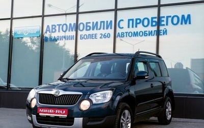 Skoda Yeti I рестайлинг, 2011 год, 725 000 рублей, 1 фотография