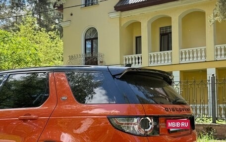 Land Rover Discovery Sport I рестайлинг, 2015 год, 2 750 000 рублей, 4 фотография
