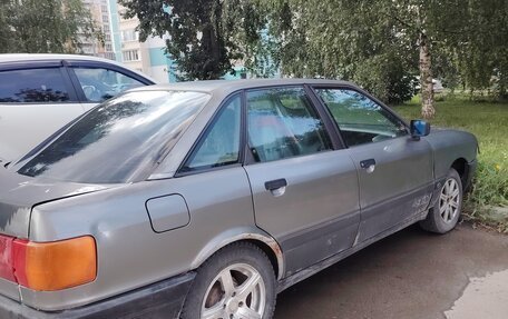 Audi 80, 1988 год, 40 000 рублей, 20 фотография