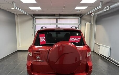 Toyota RAV4, 2008 год, 1 250 000 рублей, 5 фотография