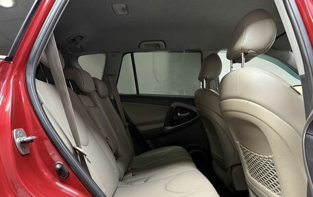 Toyota RAV4, 2008 год, 1 250 000 рублей, 26 фотография