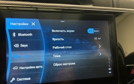 Chery Tiggo 4 I рестайлинг, 2022 год, 1 449 000 рублей, 10 фотография