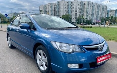 Honda Civic VIII, 2007 год, 975 000 рублей, 1 фотография