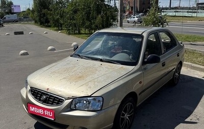 Hyundai Accent II, 2004 год, 295 000 рублей, 1 фотография