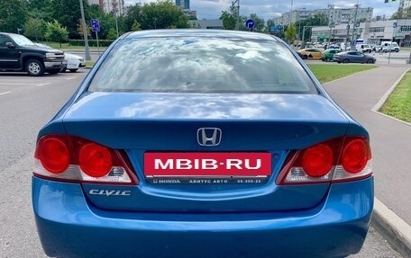 Honda Civic VIII, 2007 год, 975 000 рублей, 7 фотография