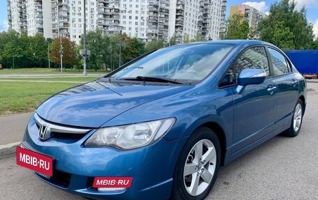 Honda Civic VIII, 2007 год, 975 000 рублей, 4 фотография