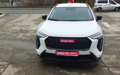 Haval Jolion, 2024 год, 1 950 000 рублей, 1 фотография