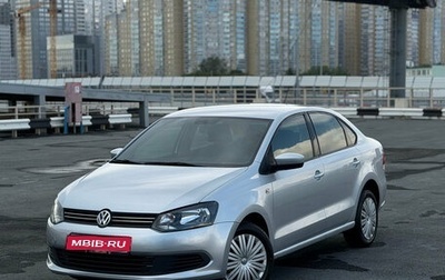 Volkswagen Polo VI (EU Market), 2014 год, 859 000 рублей, 1 фотография